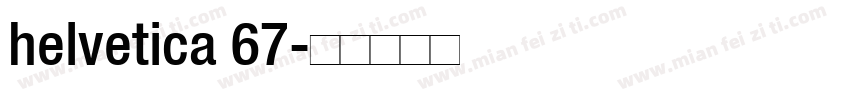 helvetica 67字体转换
